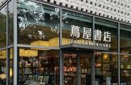 揭秘日本实体书店成功秘诀：真正的商品不只是书！