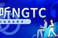 绿松石产地揭秘：NGTC带你了解（十四）