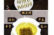 探索六大茶类：了解常见名优黄茶的特点