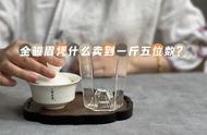 金骏眉红茶为何能卖到一斤10000元的高价？