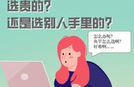 如何挑选适合自己的鱼竿？别人手里的鱼竿值得拥有吗？