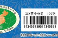 南京雨花茶地理标志申领在2019年度开始