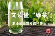 绿茶百科：全面了解绿茶的奥秘