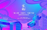 不容错过的周六直播：良渚文创、蚕桑丝巾、径山茶礼盒三大文化精品亮相！