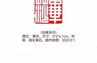 领略艺术魅力：2023年全国优秀书画作品集锦全解析