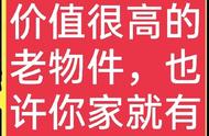 昔日农村老物件，今日珍贵收藏品