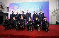 “科字辈”克隆警犬在北京举行入警仪式